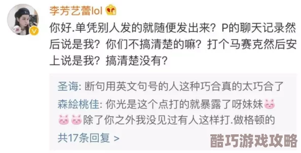 黑料爆料网：这个平台真是让人震惊，很多内幕消息都能在这里找到！