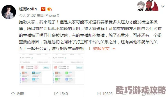 黑料爆料网：这个平台真是让人震惊，很多内幕消息都能在这里找到！
