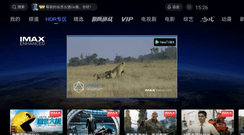 探索中文字幕在线不卡精品视频99：畅享高清视听盛宴，尽在指尖的影视世界！