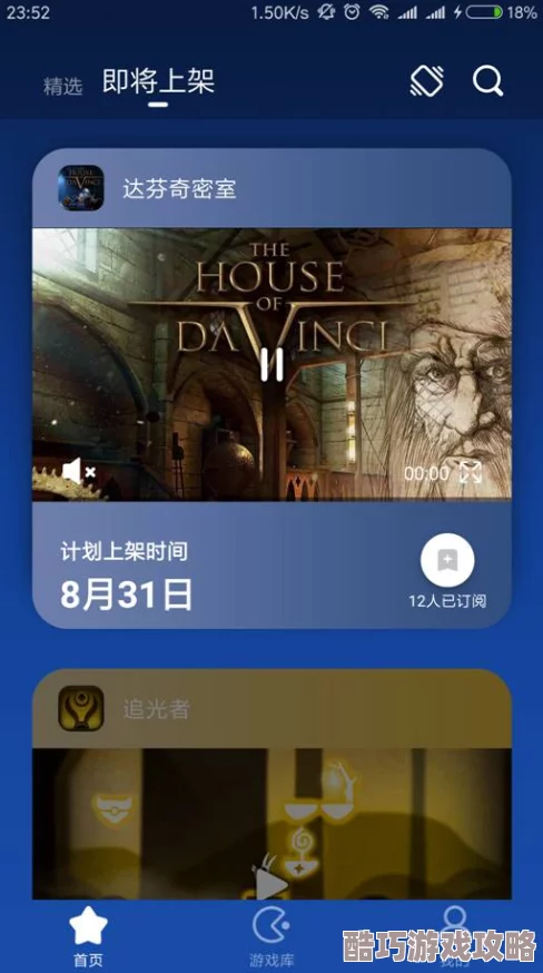探索中文字幕在线不卡精品视频99：畅享高清视听盛宴，尽在指尖的影视世界！