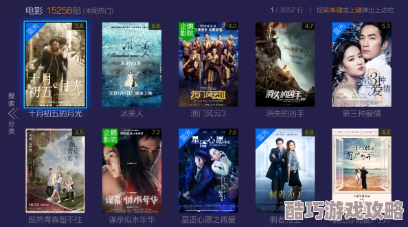 探索新视界：揭开一级片视频网站的神秘面纱，畅享多元化影视体验与无限精彩内容！