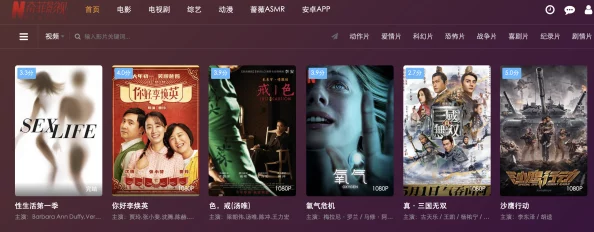 探索新视界：揭开一级片视频网站的神秘面纱，畅享多元化影视体验与无限精彩内容！