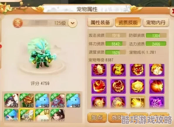 全面解析梦幻西游星石获取途径：多种方法助你轻松收集星石攻略介绍