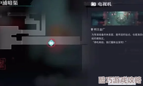 归龙潮游戏攻略：中浦区声望快速提升方法与技巧详解
