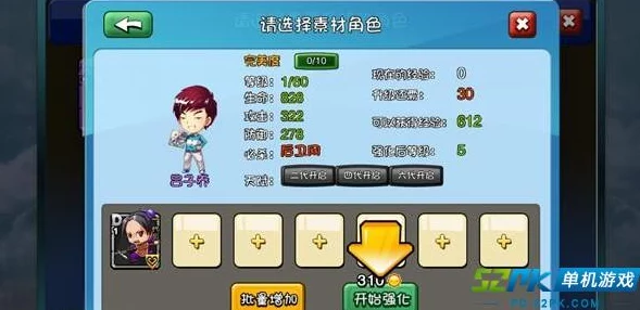 恋爱活动2游戏指南：详细步骤教你如何导入角色卡数据