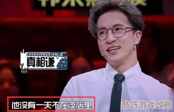 17ccc吃瓜爆料-免费吃瓜！震撼内幕曝光，娱乐圈大咖私生活全揭晓，引发网友热议与围观！