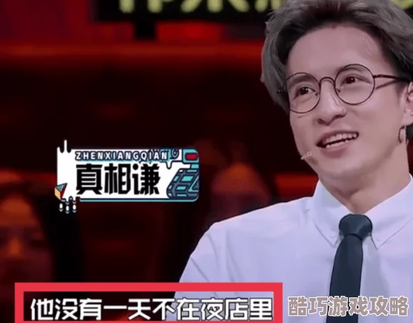 17ccc吃瓜爆料-免费吃瓜！震撼内幕曝光，娱乐圈大咖私生活全揭晓，引发网友热议与围观！