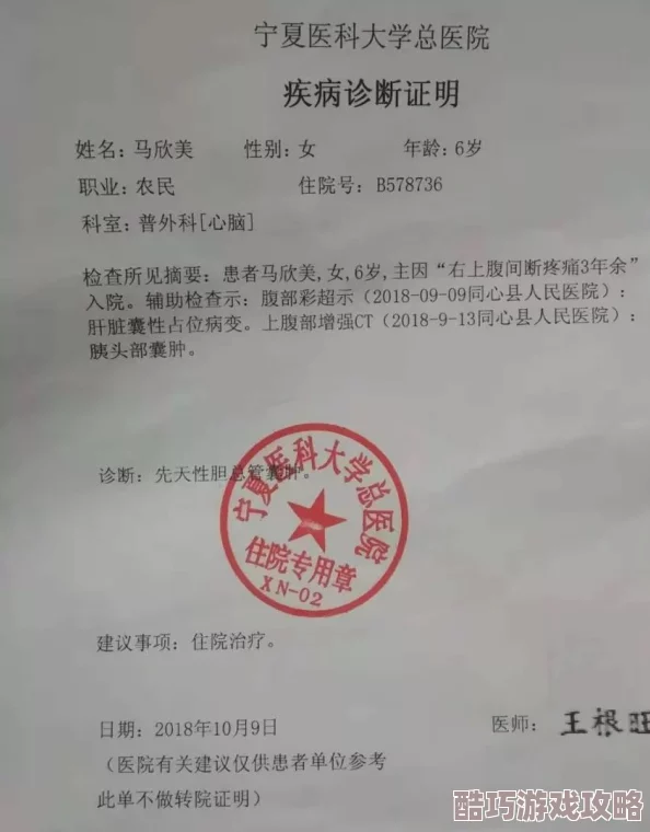 佳柔和医院梅开二度再次证明其在医疗领域的卓越表现