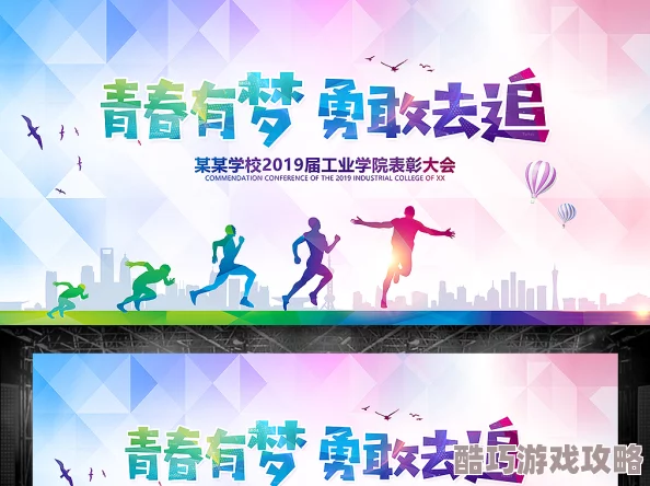 91密桃让我们一起追求梦想勇敢面对挑战创造美好未来