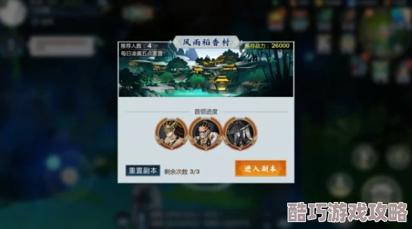 剑网3指尖江湖新测试资格积分兑换攻略：解锁最新鲜的参与通道与技巧
