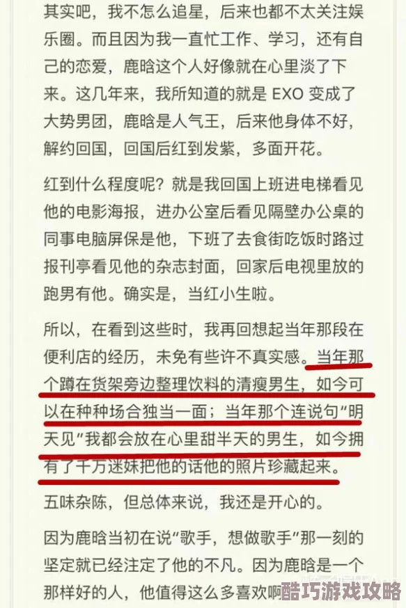 黑月光拿稳be剧本小说全文免费阅读已更新至100章女主终于发现了男主的秘密