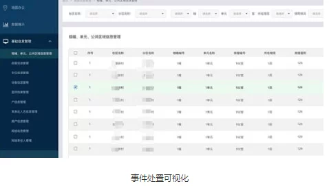 japansexxxxhd超清更新至1080P完整版资源已修复欢迎下载