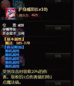 2025年六道萌仙战力速升攻略：冲级技巧与装备加工心得，紧跟热门趋势