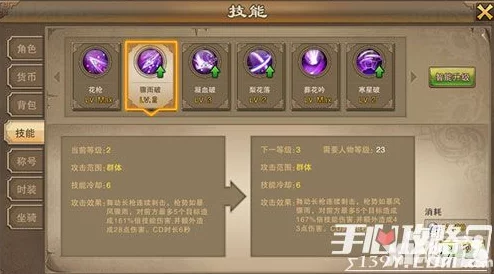 2025年六道萌仙战力速升攻略：冲级技巧与装备加工心得，紧跟热门趋势