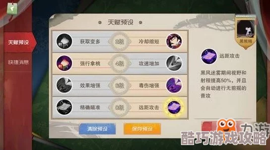 2025年热门策略：闹闹天宫团战劣势应对策略与弥补办法详解